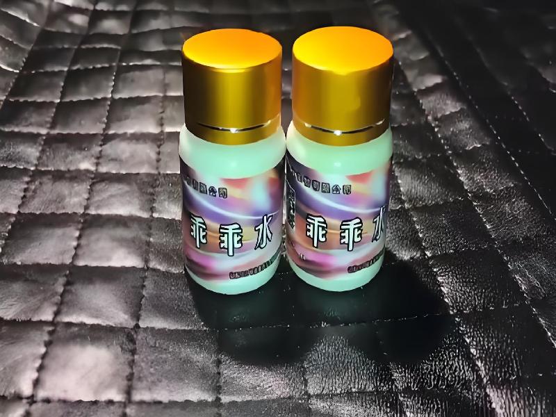 女士专用红蜘蛛9001-PYOQ型号